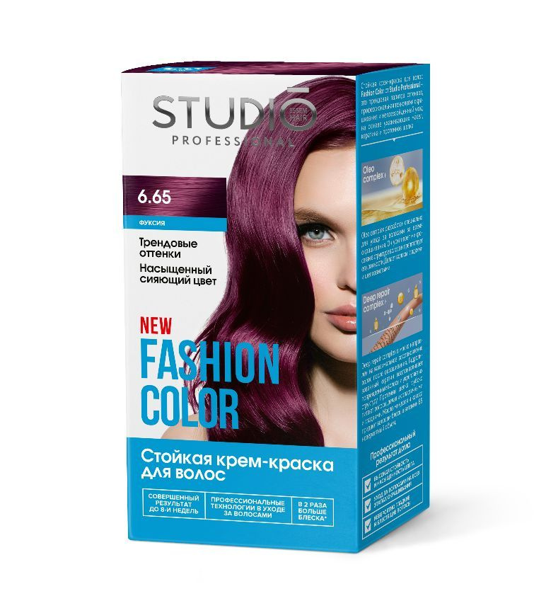 Studio Professional Essem Hair Краска для волос, Fashion Color, Стойкая ...