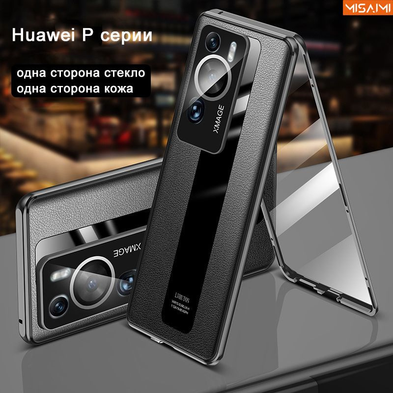 Чехол Для Huawei P60/P60 Pro (Хуавей П60/ П60 Про) Роскошный ...