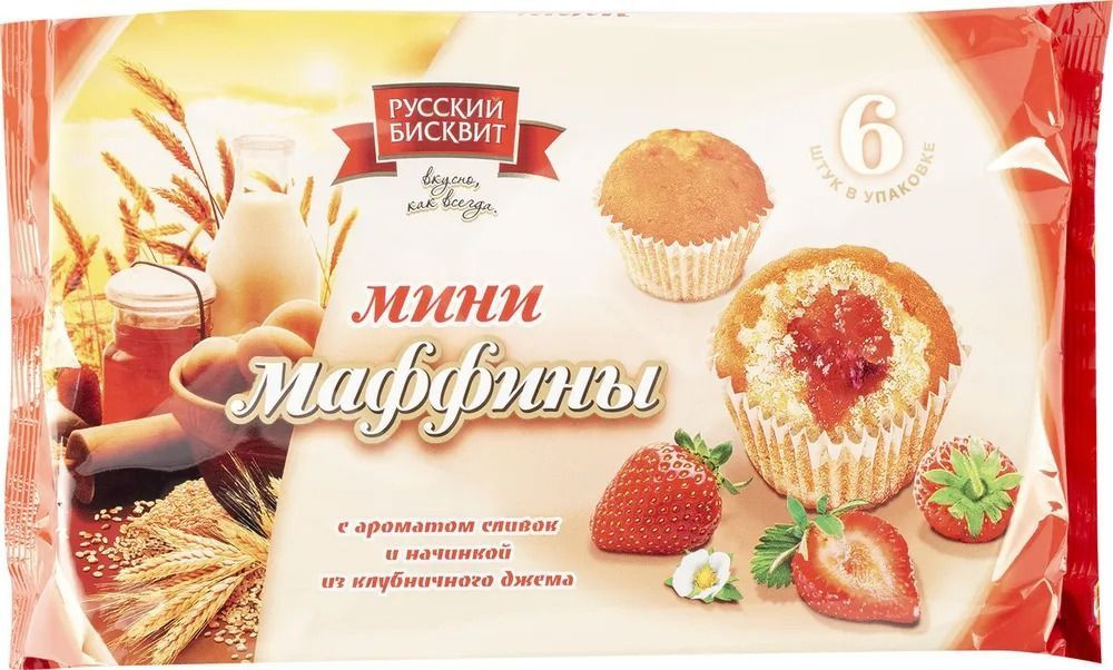 Мини-Маффины Русский бисквит Клубника со сливками, 200 г #1