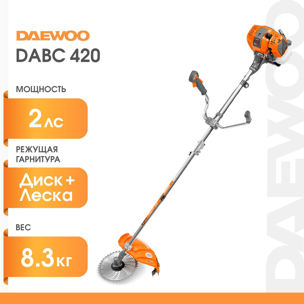 Садовый триммер бензиновый Daewoo DABC 420