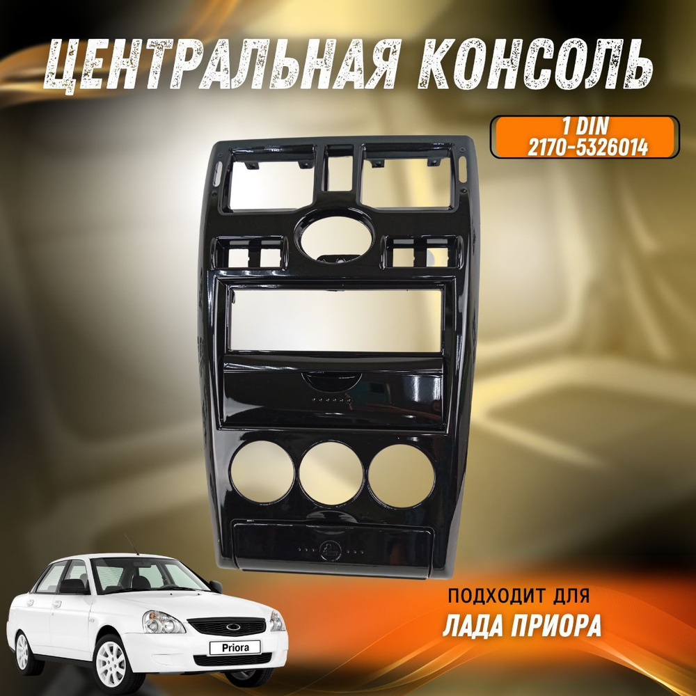 Рестайлинговая Lada Priora: фотографии и цены