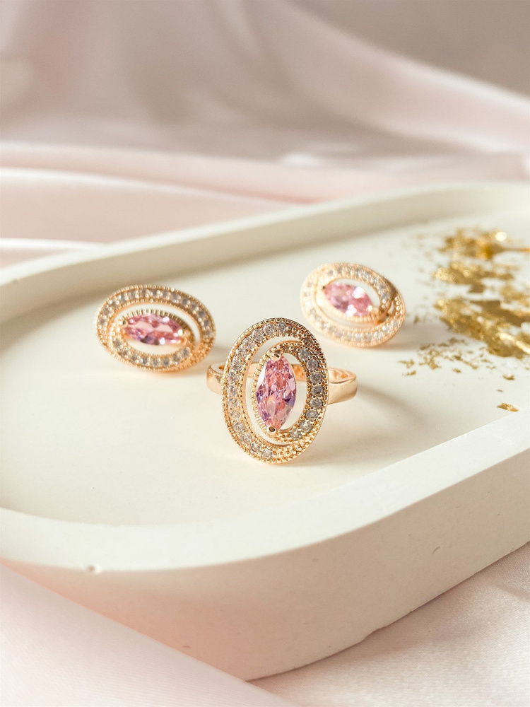 Комплект серьги и кольцо Родолитовое очарование ювелирная бижутерия украшение дубайское золото - купить с доставкой по выгодным ценам в интернет-магазине OZON (1086888392)