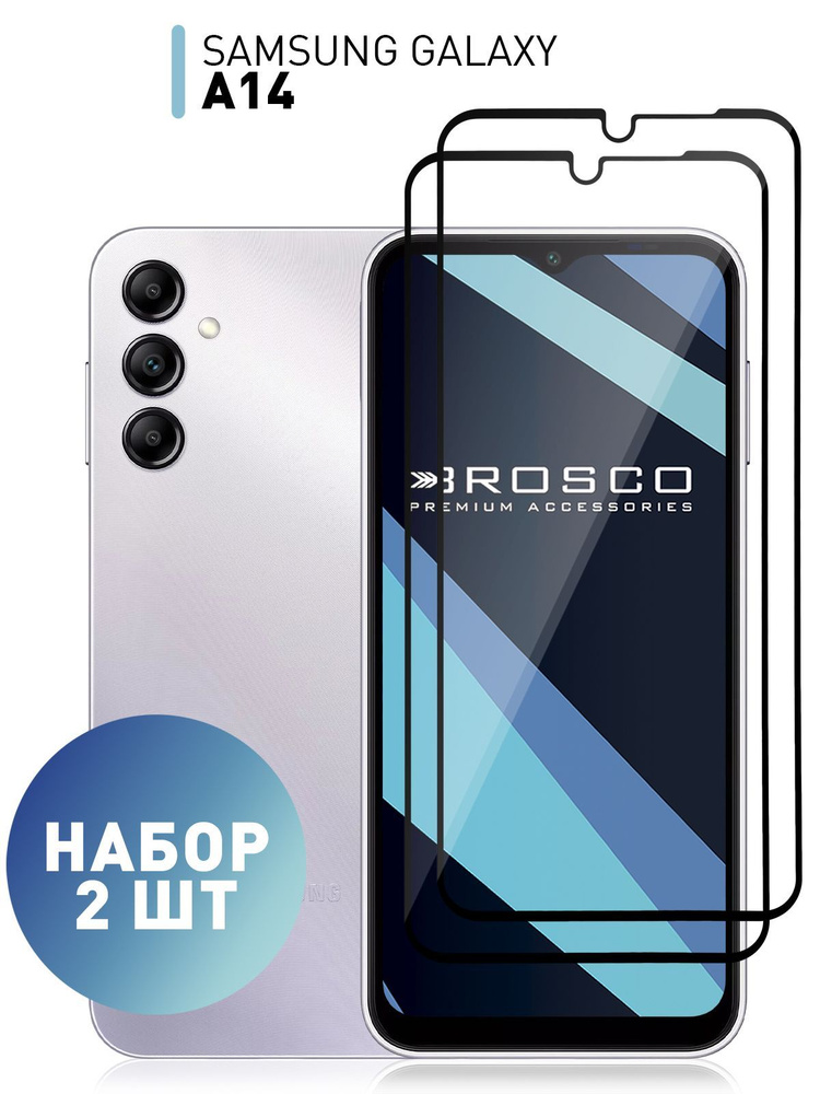 Набор стекол на Samsung Galaxy A14 (Самсунг Галакси А14) с олеофобным покрытием, ROSCO #1