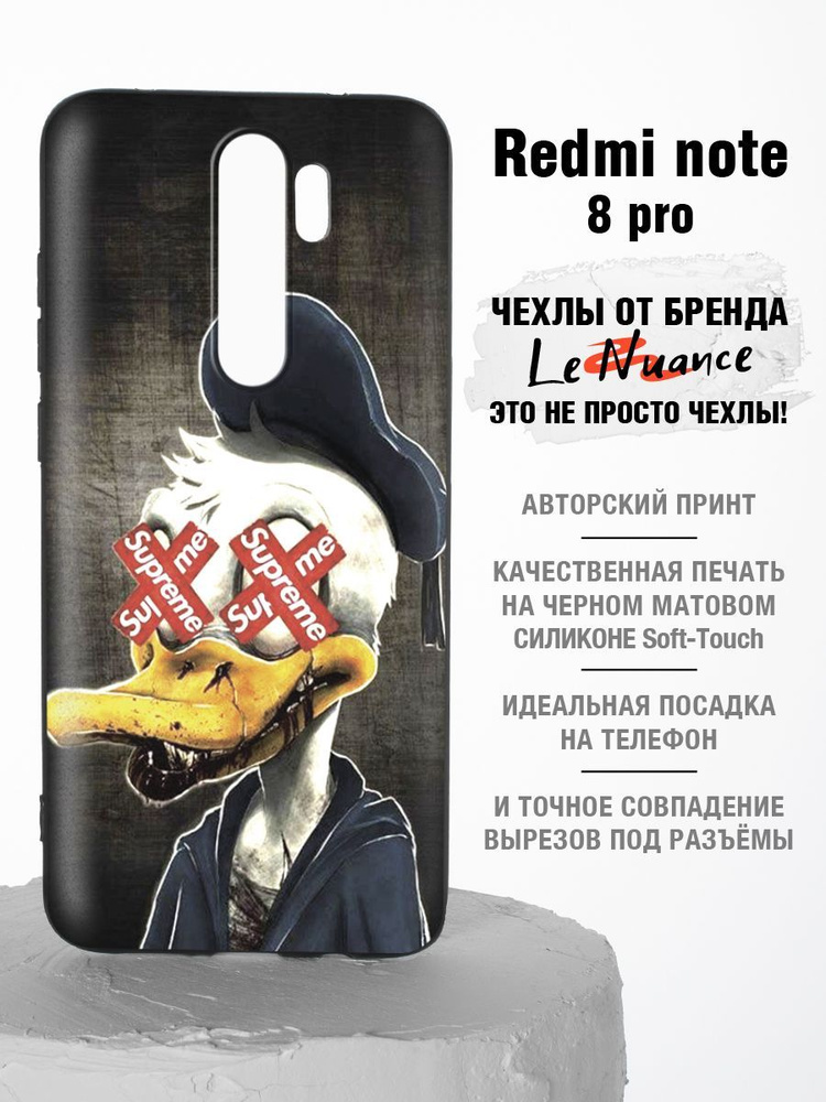 Чехол на Redmi note 8 pro чехол с принтом, накладка на редми нот 8 про с рисунком, силиконовый, черный, #1