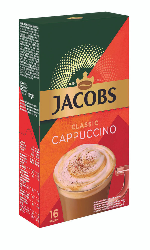 Растворимый кофе Jacobs 3в1 Specialties Cappuccino 16 пакетиков #1