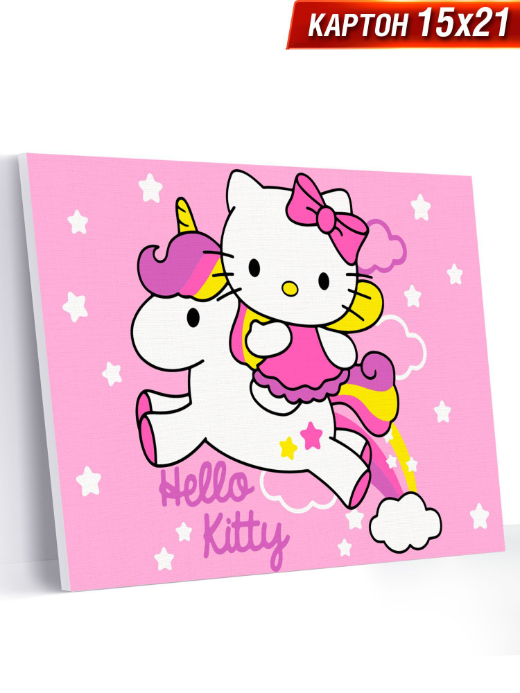 Раскраски Хелло Китти (Hello Kitty) — распечатать или скачать бесплатно