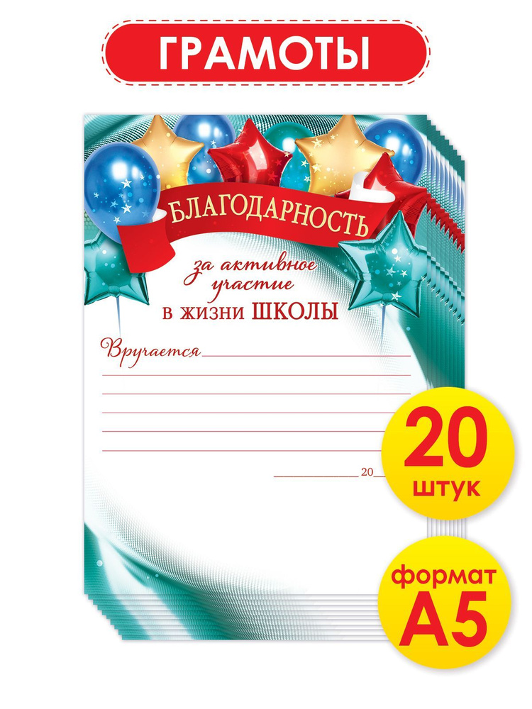 Сценарий осеннего бала. Воспитателям детских садов, школьным учителям и педагогам - yk-kursk.ru