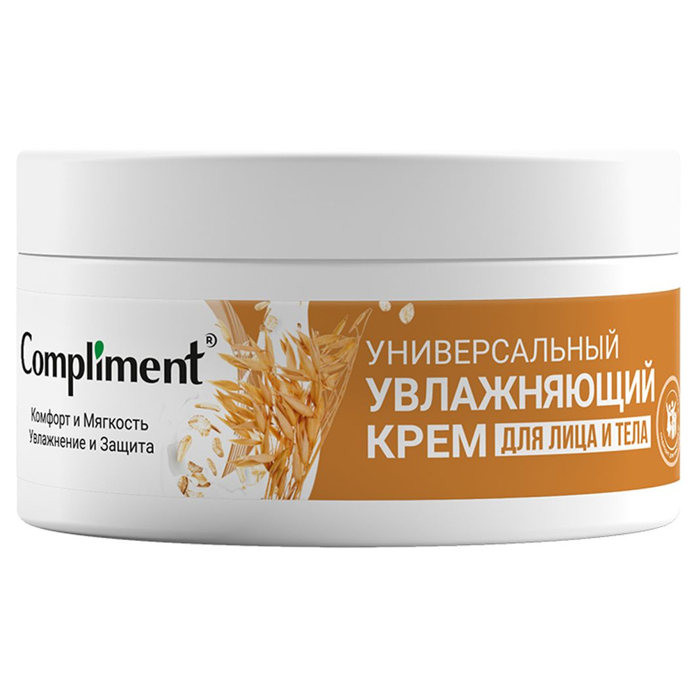 Compliment Крем для лица и тела увлажняющий Универсальный 200мл ...