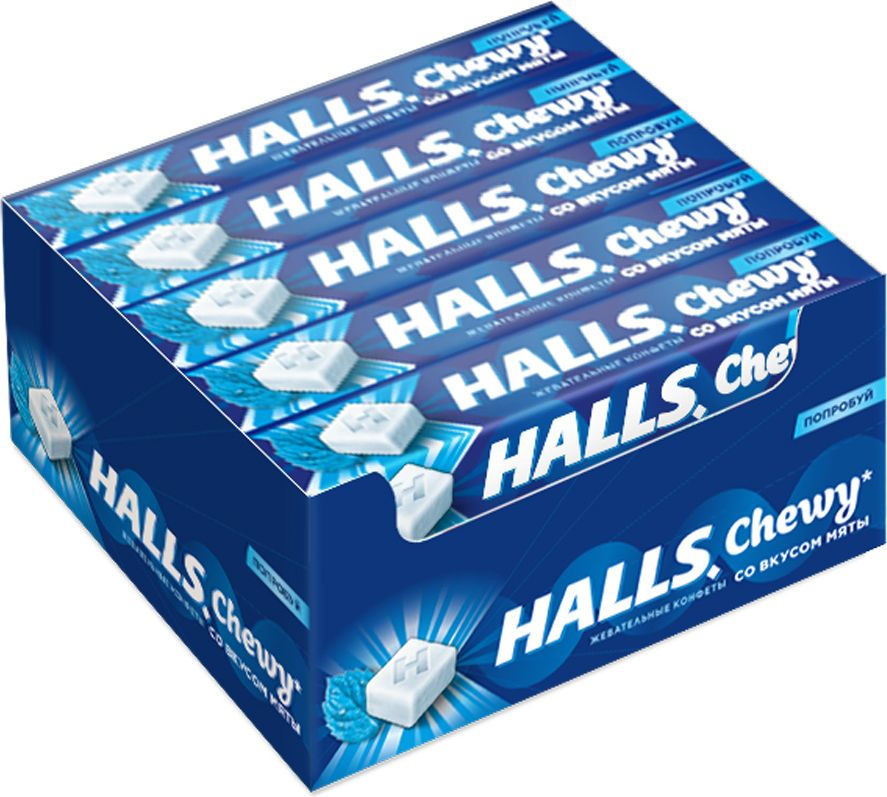 Жевательные конфеты Halls FRESH&CHEWY, со вкусом мяты, 15 шт х 47 г. Холс  #1