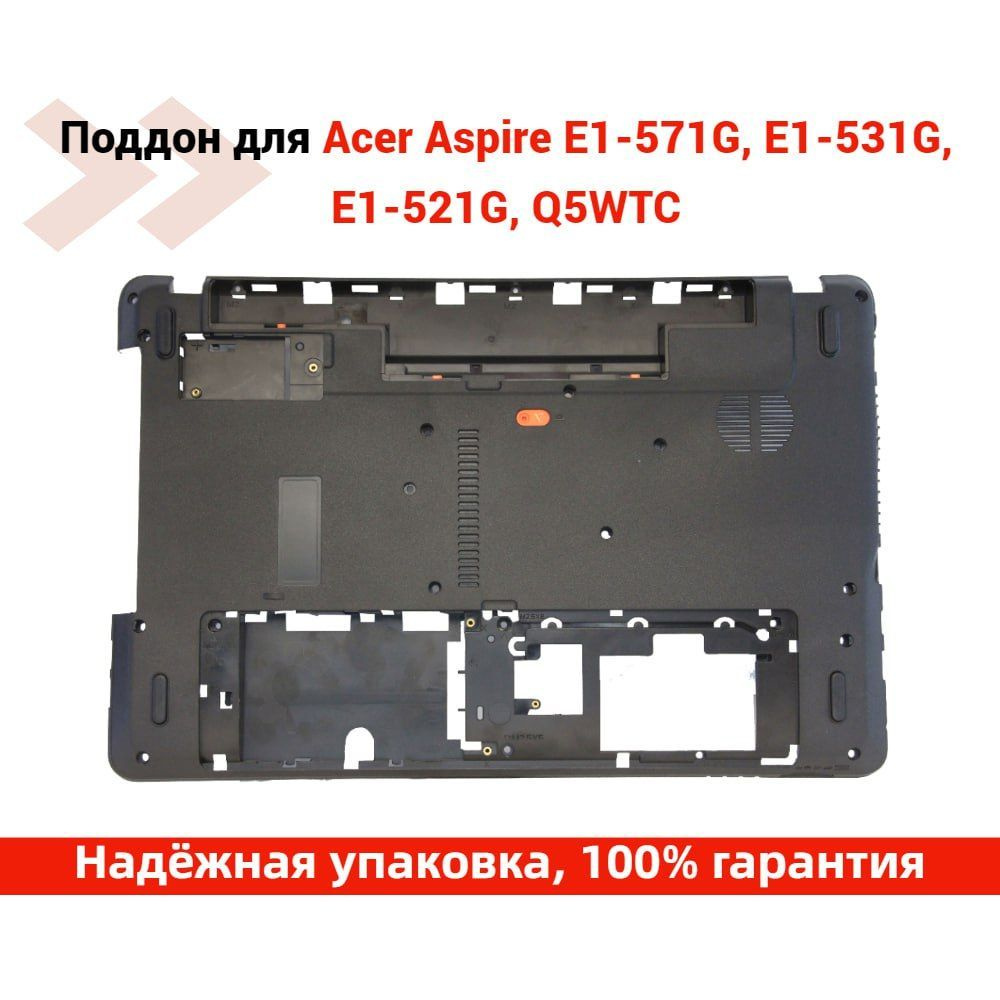 Поддон для ноутбука Acer Packard Bell E1-571G, E1-571, E1-531, E1-521, TE11HC, TE11 Packard Bell Q5WTC #1