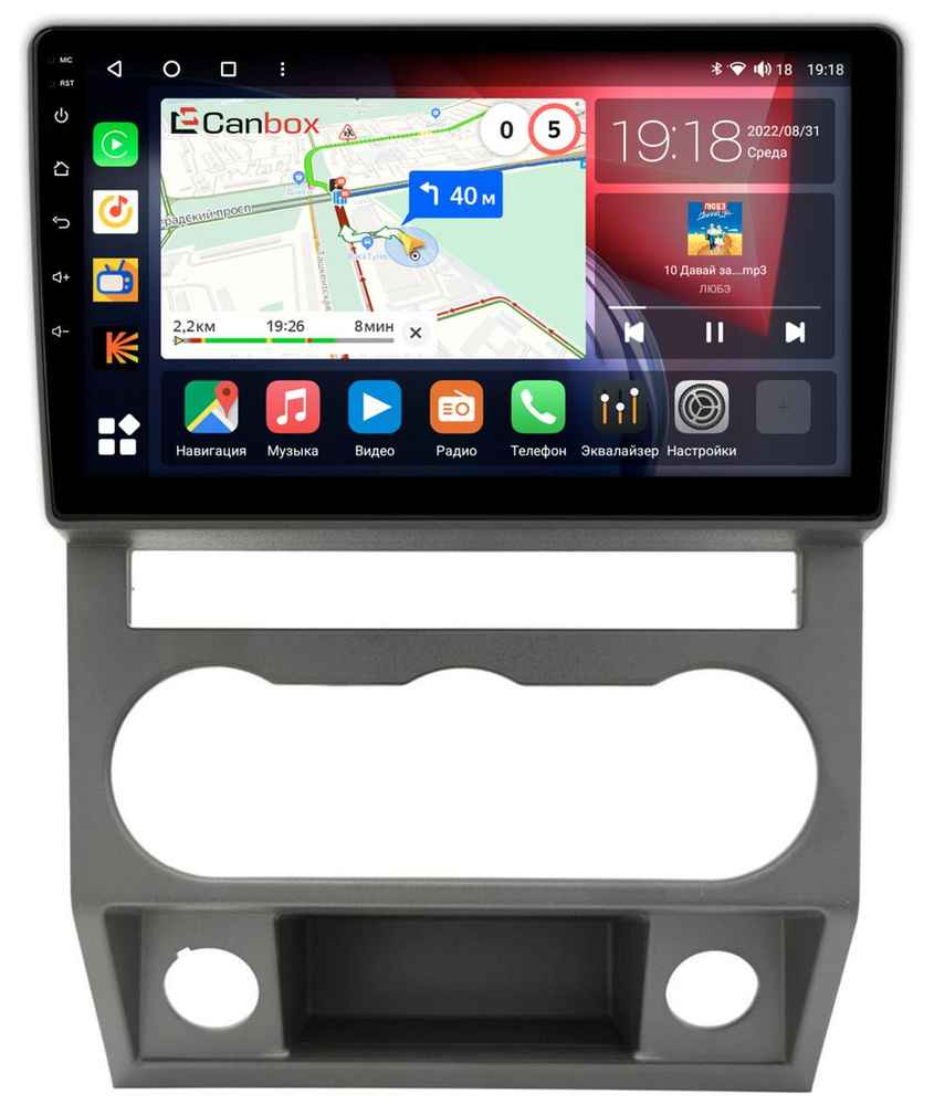 Штатная магнитола GAZ Газель Некст (Gazelle Next) Canbox H-Line 4196-9 ...