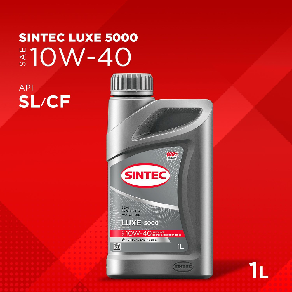 Sintec extralife 5000 10w 40