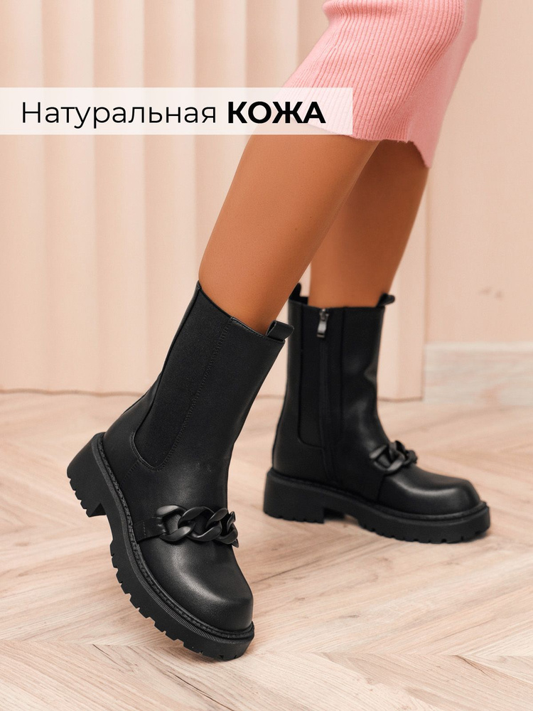 Ботинки Obba #1