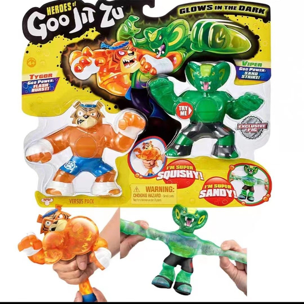 Гуджитсу Игрушка Блейзагот Глоу Шифтерс В.1 тянущаяся фигурка GooJitZu ...