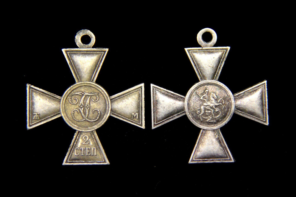 Георгиевский крест 2 степень без номера ЖМ, муляж - купить с доставкой ...