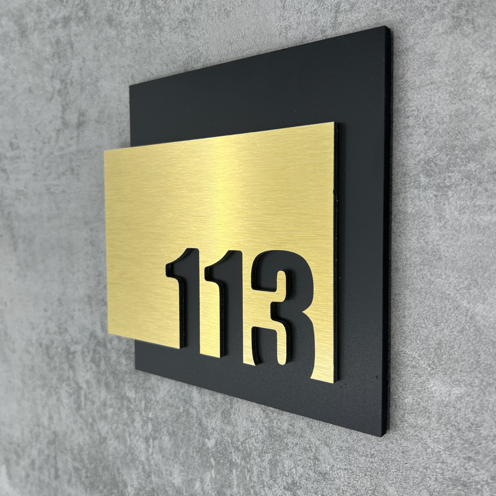 Цифры на дверь квартиры, табличка самоклеящаяся номер 113, 15х12см, царапанное золото  #1