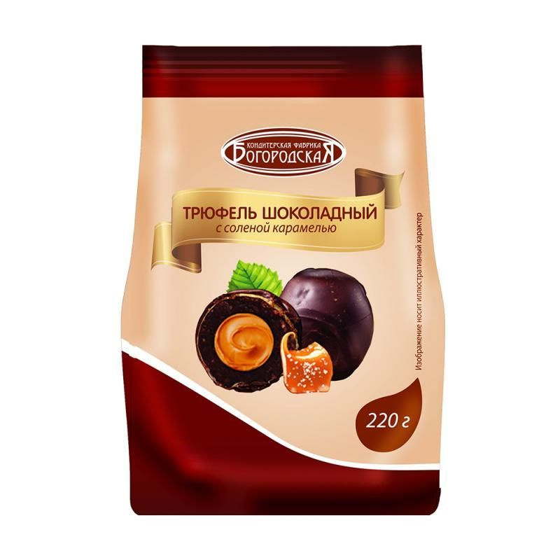Конфеты Трюфель шоколадный с соленой карамелью, Богородская 220 гр*4 шт ...