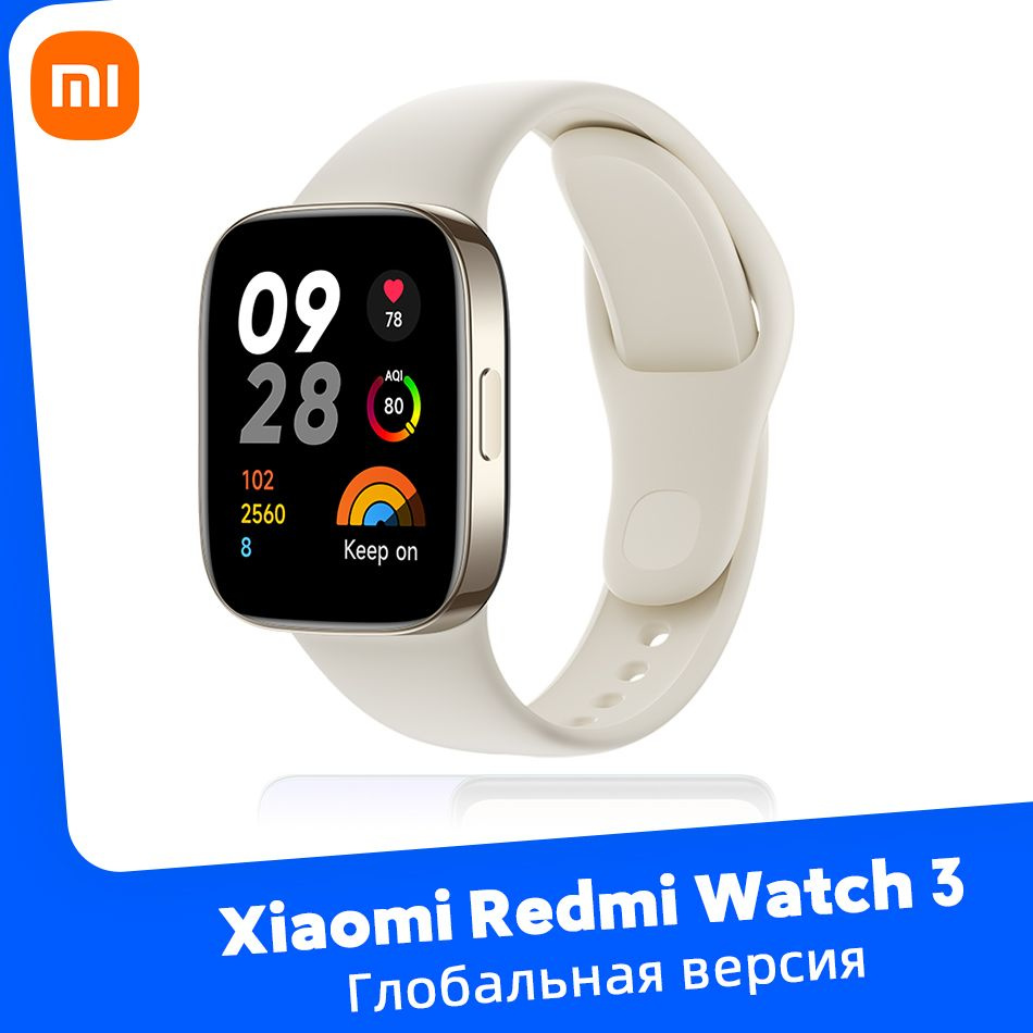 Купить смарт-часы Redmi Watch 3 Глобальная версия, экран 1.75