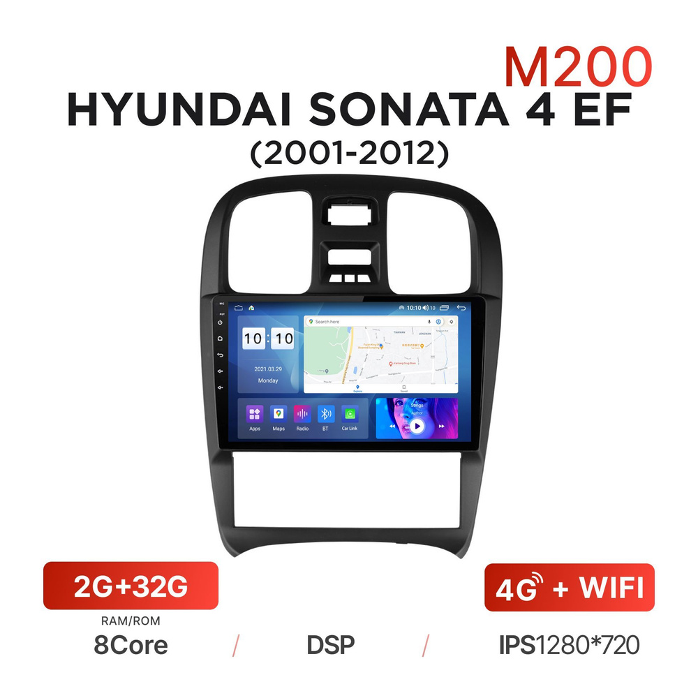 Магнитола Mekede M200 2/32 Гб Android для Hyundai Sonata IV (EF) (2001-2012)  / Автомагнитола Андроид Хендай Соната 4 ТагазШтатное место - купить в  интернет-магазине OZON с доставкой по России (1119439244)