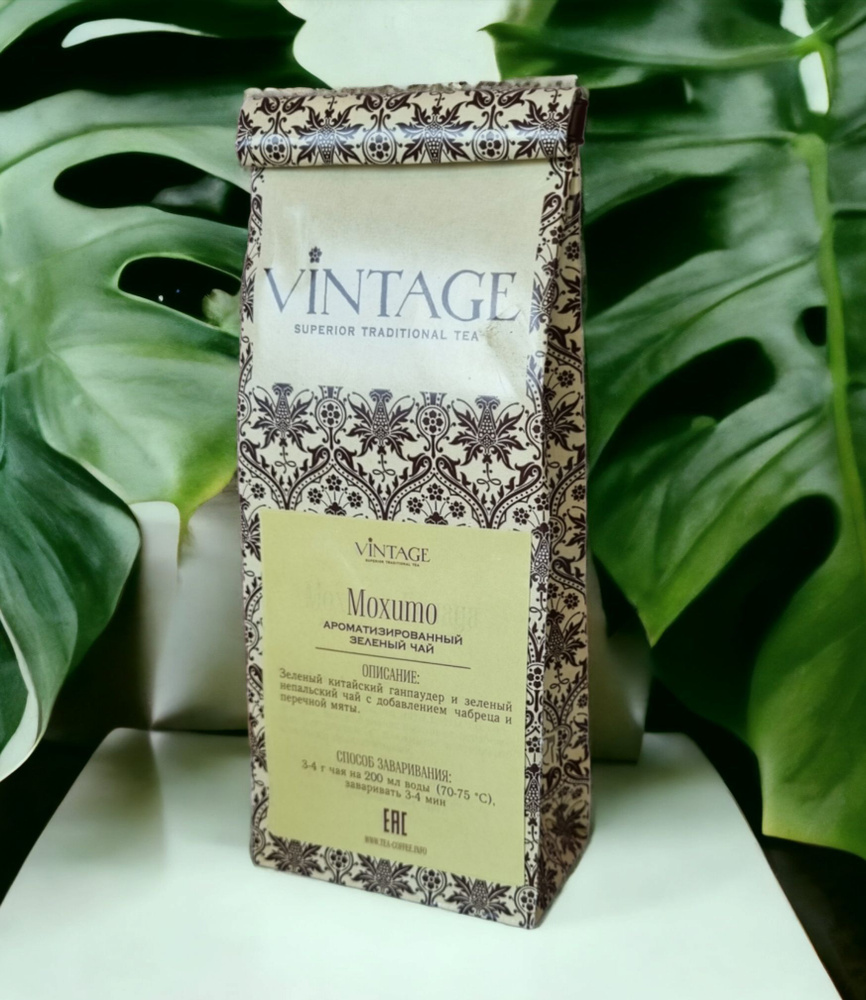 Зеленый чай Сенча Мохито Винтаж с чабрецом и перечной мятой листовой ...