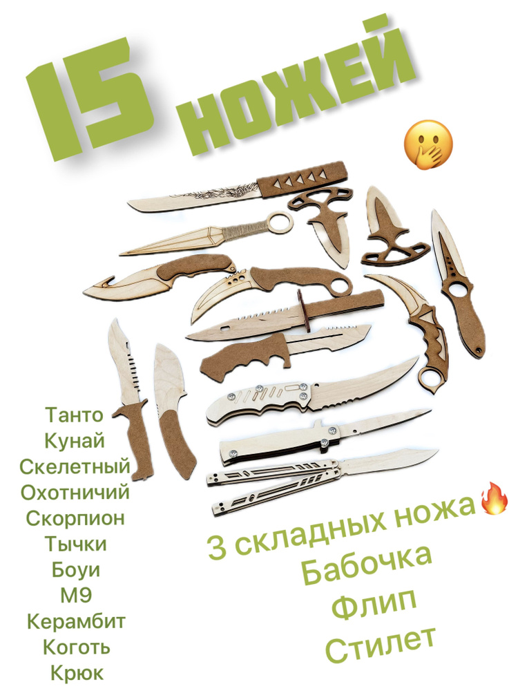 Как сделать тычковый нож из бумаги А4