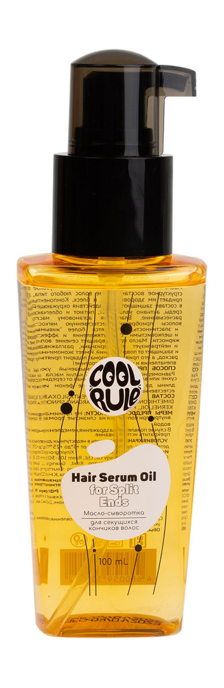 Масло-сыворотка для секущихся волос / Cool Rule Hair Serum Oil for ...