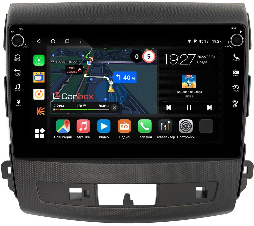 Штатная магнитола Peugeot 4007 (2007-2012) Canbox M-Line 7801-9-004-1 без  Rockford на Android 10 (4G-SIM, 2/32, DSP, IPS) С крутилкамиШтатное место -  купить в интернет-магазине OZON с доставкой по России (1121237168)