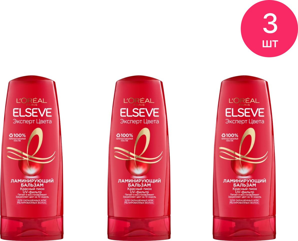 L'Oreal Paris / Лореаль Париж Elseve Эксперт Цвета Бальзам ламинирующий ...
