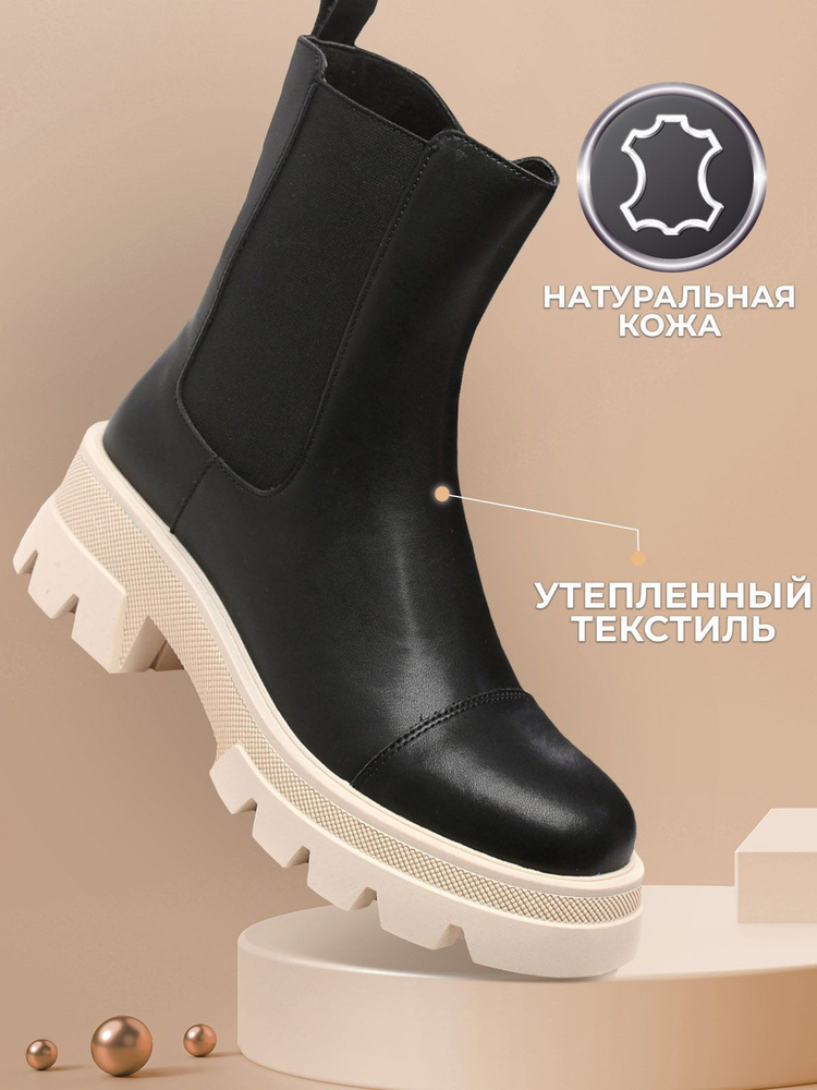 Ботинки Shuzzi UrbanChic Girl #1