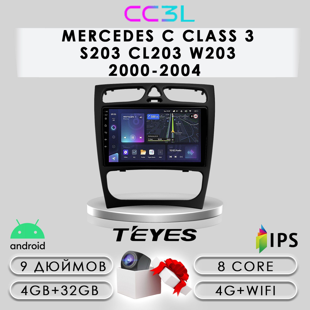 Штатная автомагнитола Teyes CC3L/ 4+32GB/ 4G/ Mercedes Benz C-Class ...
