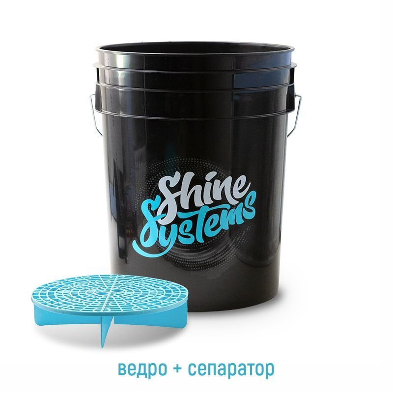Автоведро #1