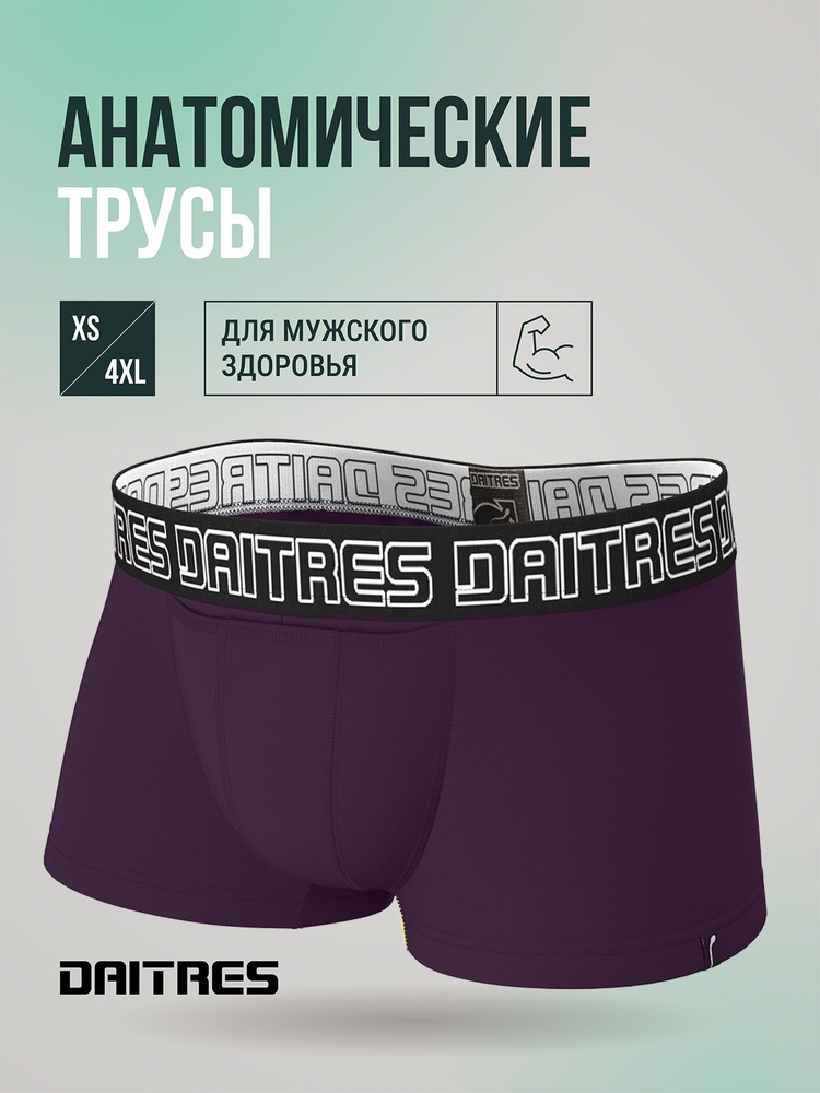 Трусы боксеры Daitres Short, 1 шт #1