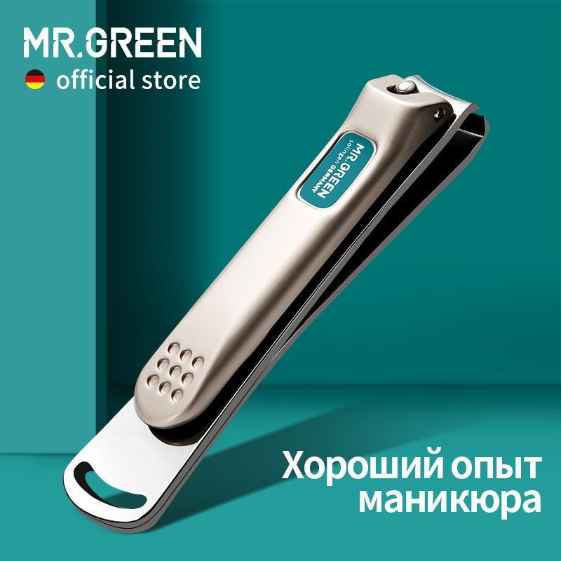 MR.GREEN Ногтевые щипцы согнутые лезвия нержавеющая сталь маникюрный инструмент Большой размер  #1