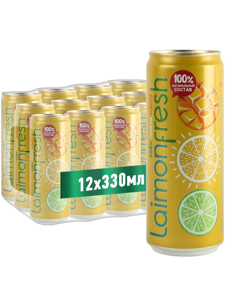 Газированный напиток Laimon Fresh Mango 0,33 л. х 12 ж/б Sleek #1