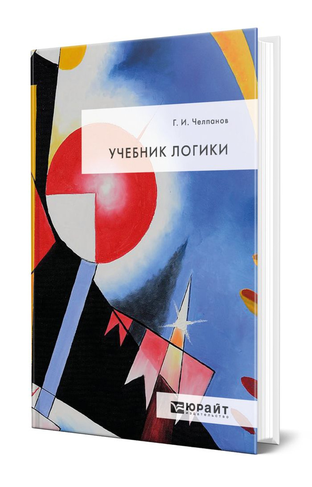 Рациональность: Что это, почему нам ее не хватает и чем она важна