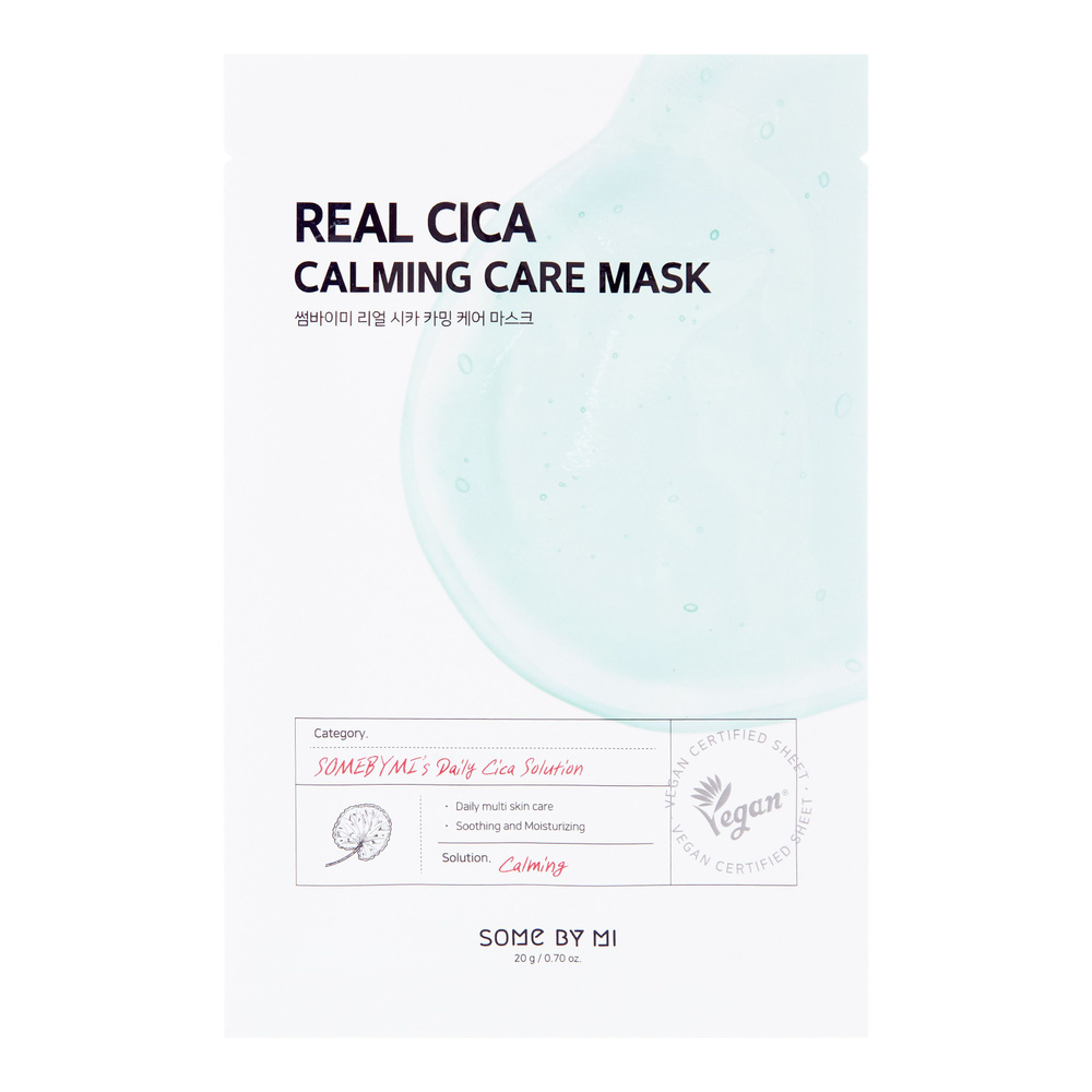 Успокаивающая тканевая маска для лица с экстрактом центеллы азиатской ...