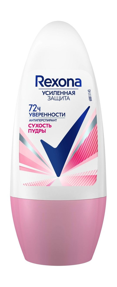 Шариковый антиперспирант с частицами микропудры / Rexona Усиленная ...