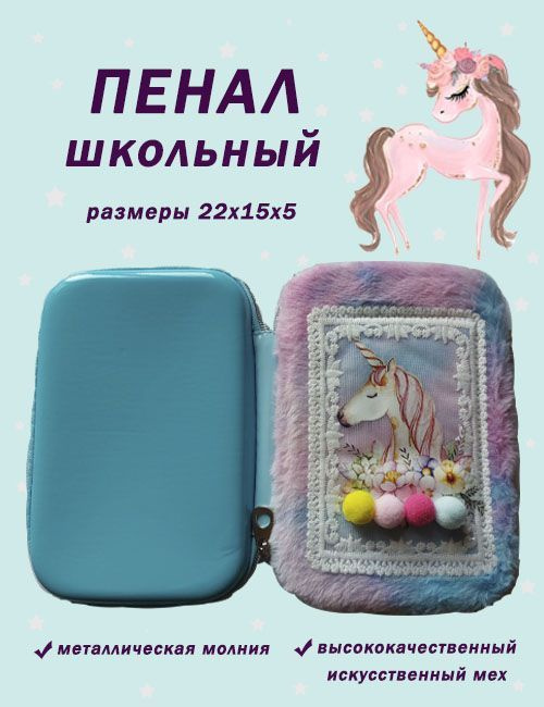 Каракульча с кружевами синего цвета, купить за 11 руб. - Furcraft