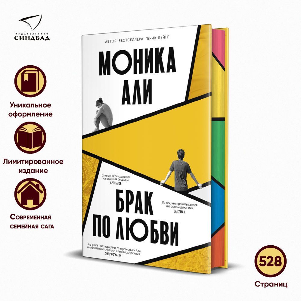 купить с доставкой по выгодным ценам в интернет-магазине OZON