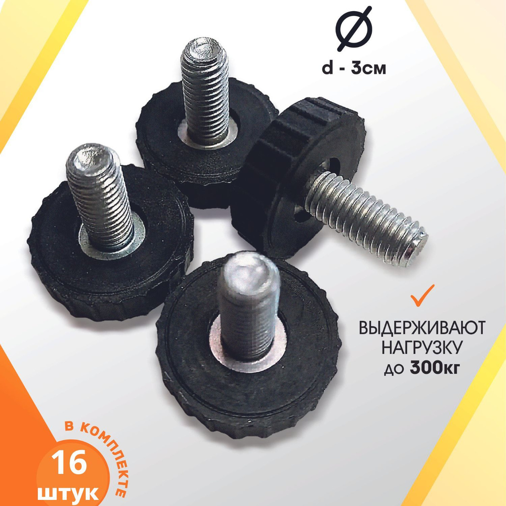 подпятник, опора мебельная. - купить с доставкой по выгодным ценам в ...