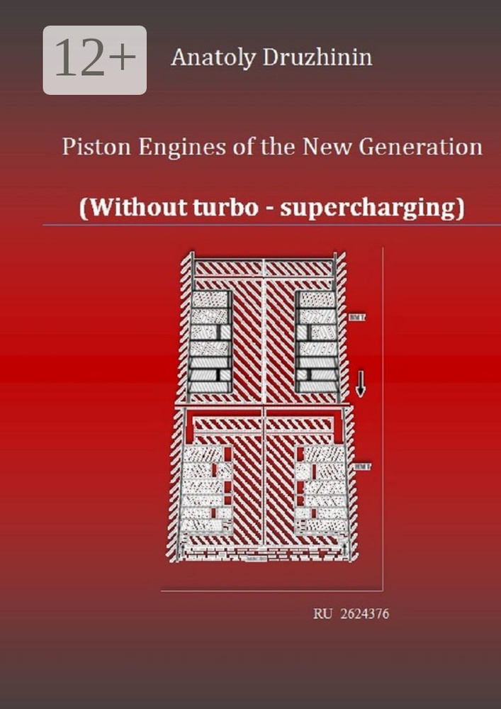 Piston Engines of the New Generation (Without turbo - supercharging) #1