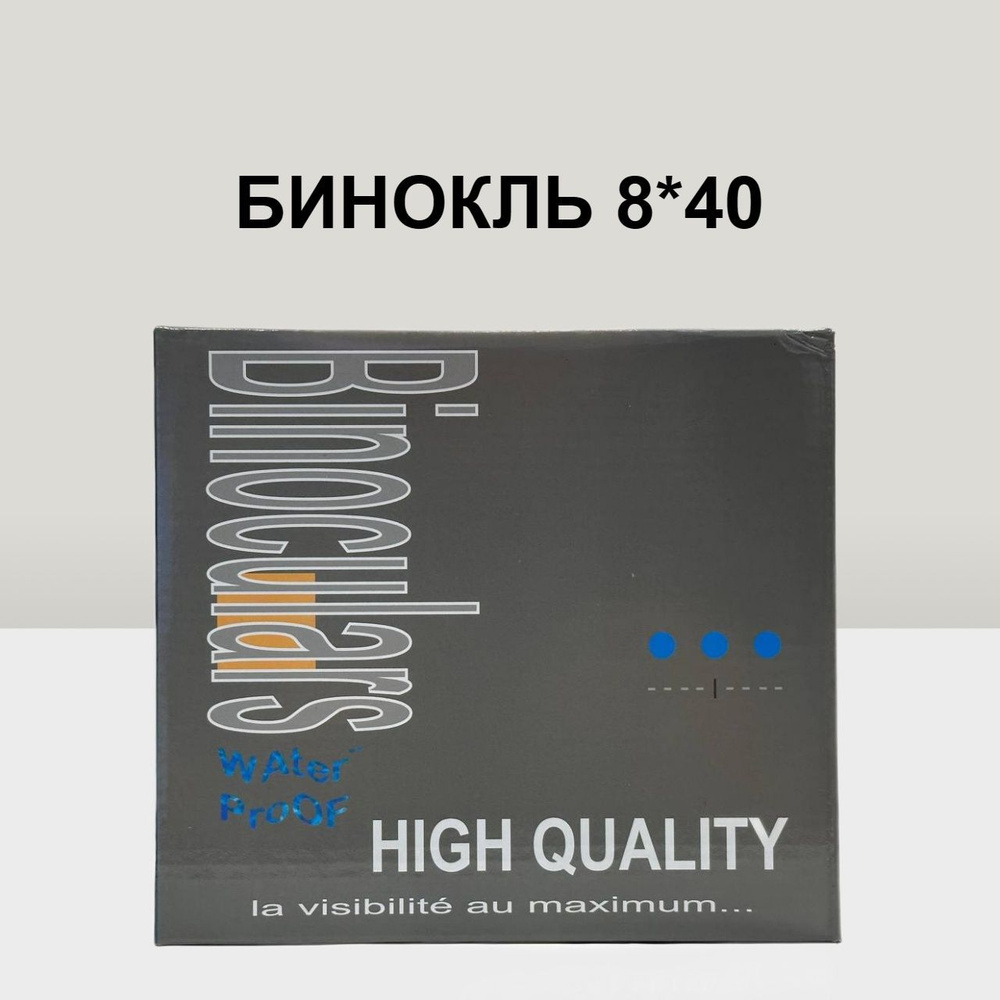 8*40 #1