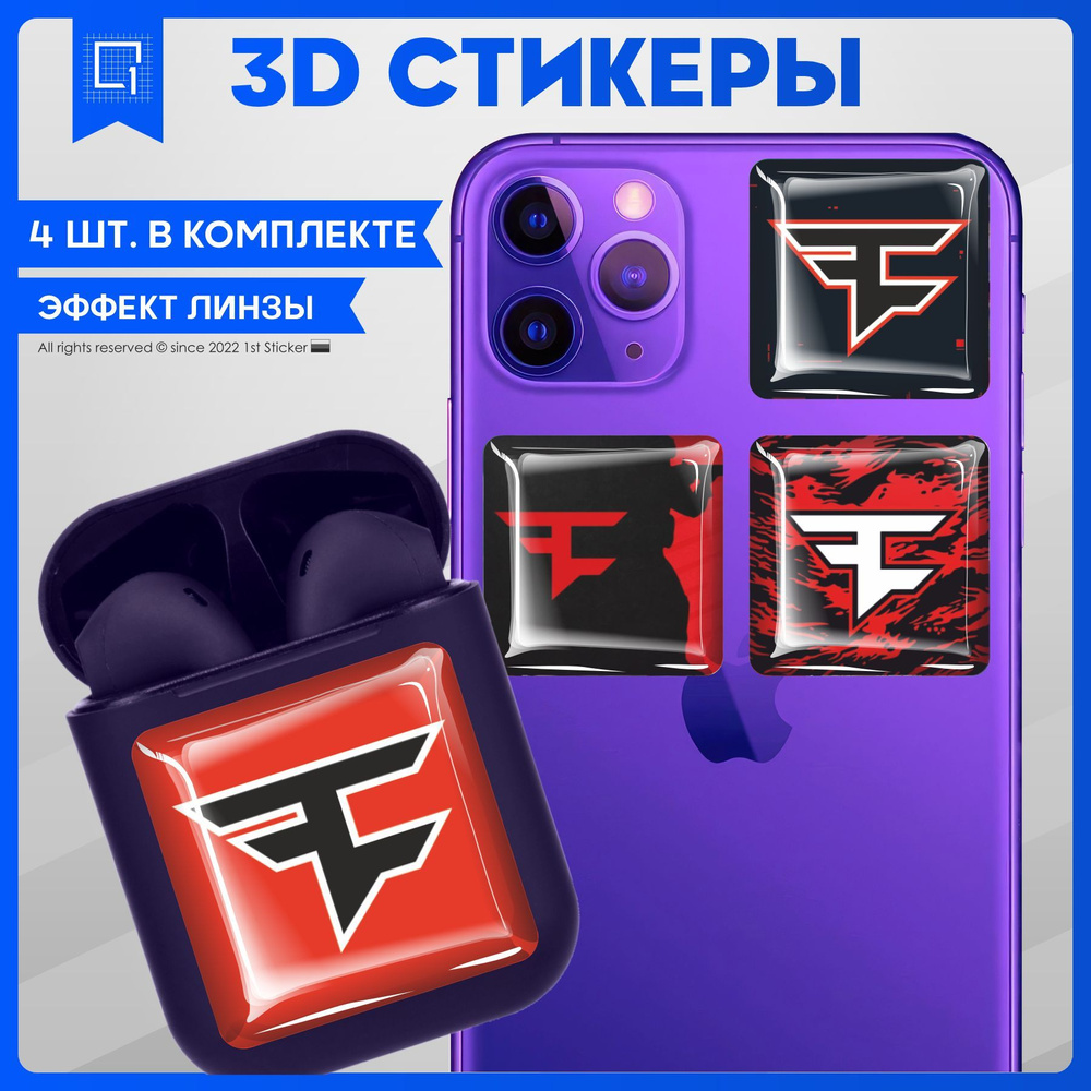 Наклейки на телефон 3D Стикеры CS GO faze clan - купить с доставкой по  выгодным ценам в интернет-магазине OZON (1135913929)