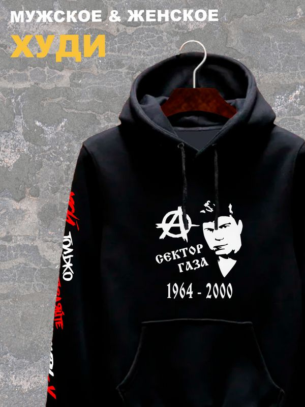 Худи SHARP&CUT, 1 шт #1