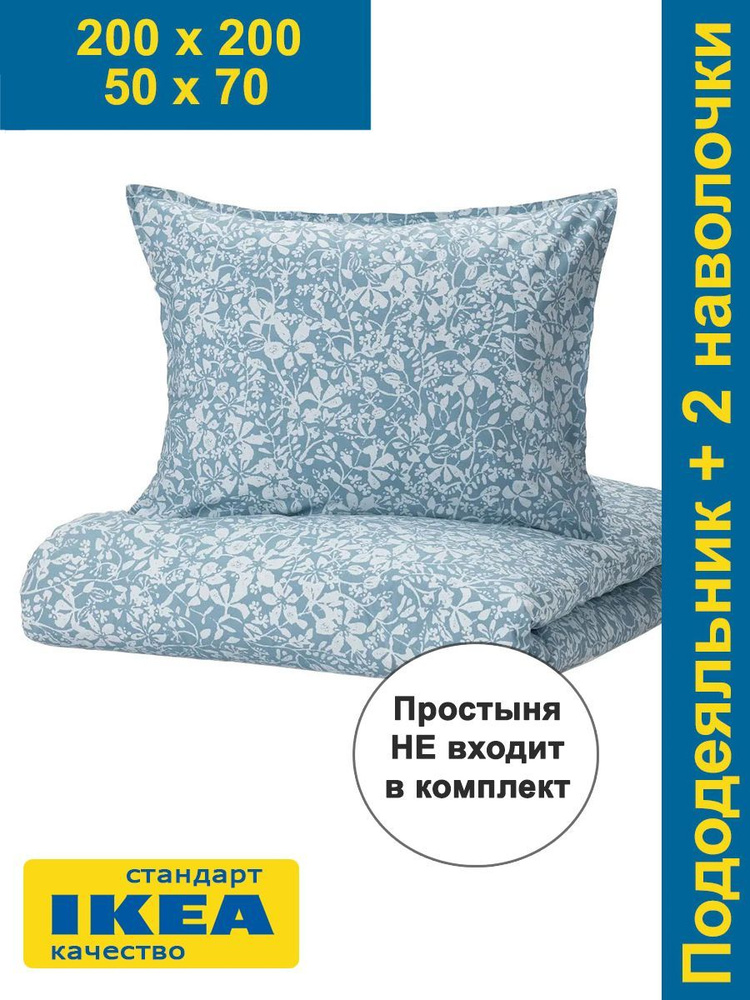 Комплект постельного белья ViGrand КПБ (поплин 85/15) , наволочки 50x70 -купить по выгодной цене в интернет-магазине OZON (976220180)