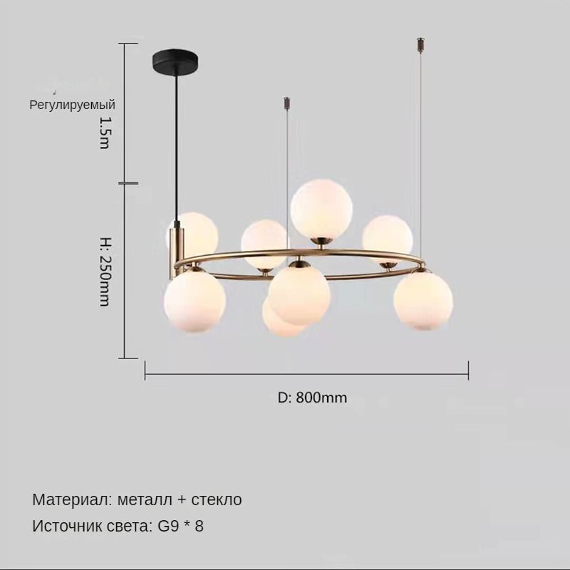 Люстра #1