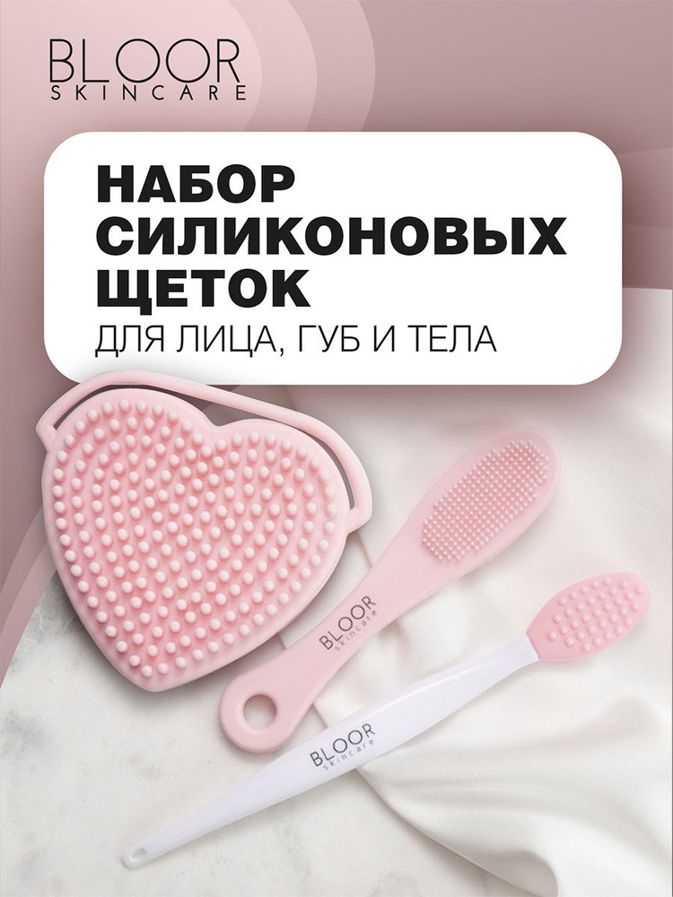 Насадка-массажёр лица для электрической зубной щетки Oral-B