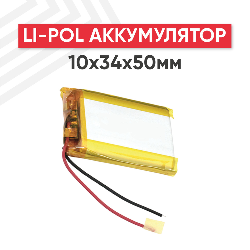 Бк аккумулятор