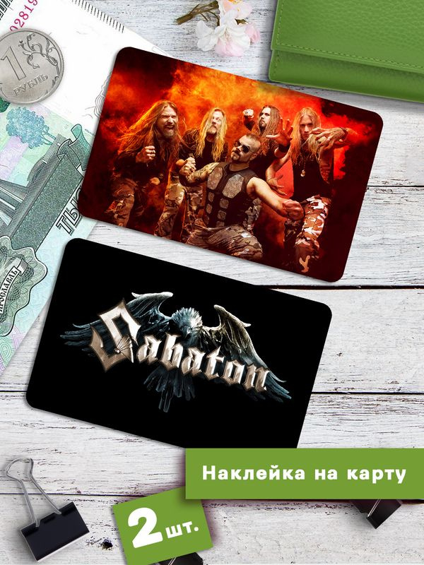  Стикеры #1