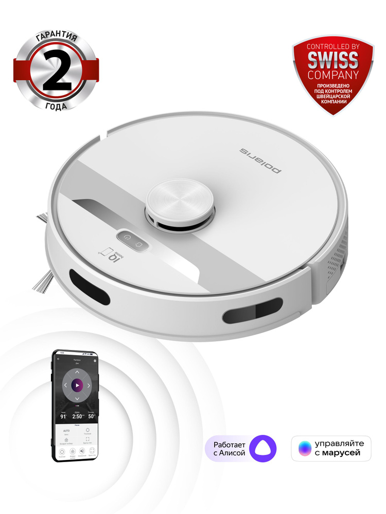 Polaris pvcr 5001 wifi iq home отзывы. Робот-пылесос pvcr 6001 wifi iq home белый polaris. pvcr 6001 wifi iq home белый.